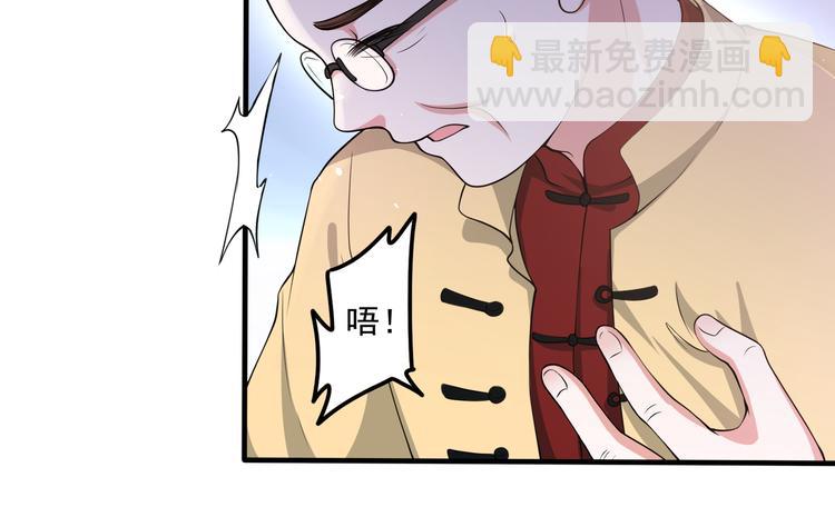 012医生的魄力29