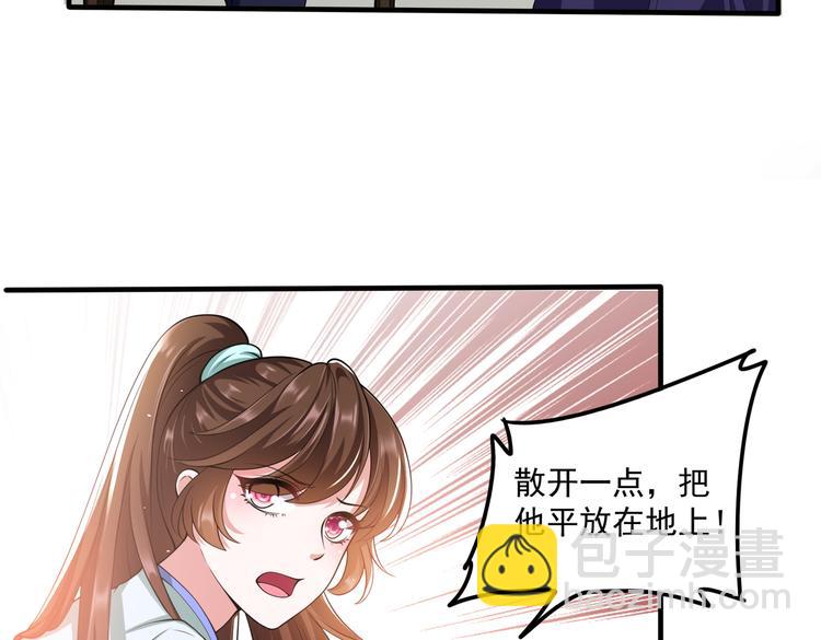 012医生的魄力32
