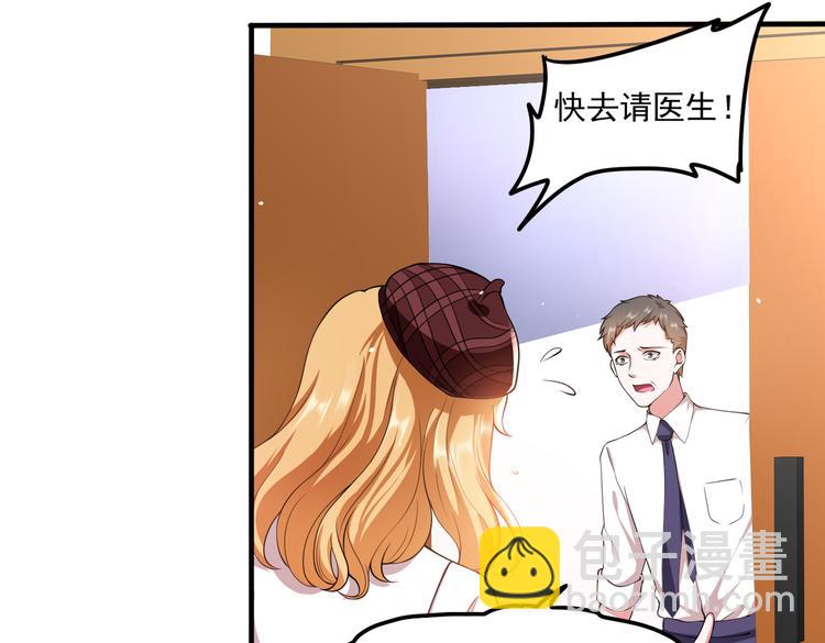 012医生的魄力34