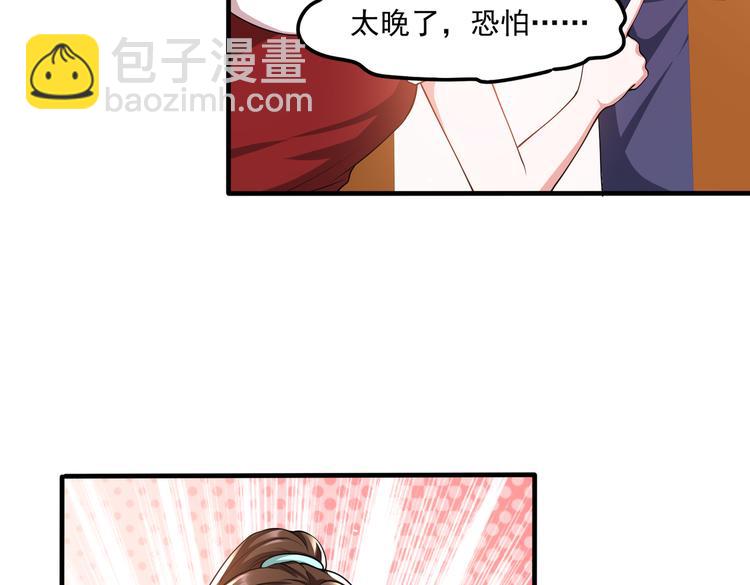 012医生的魄力35