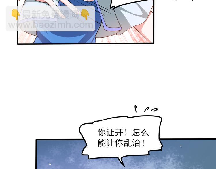 012医生的魄力37