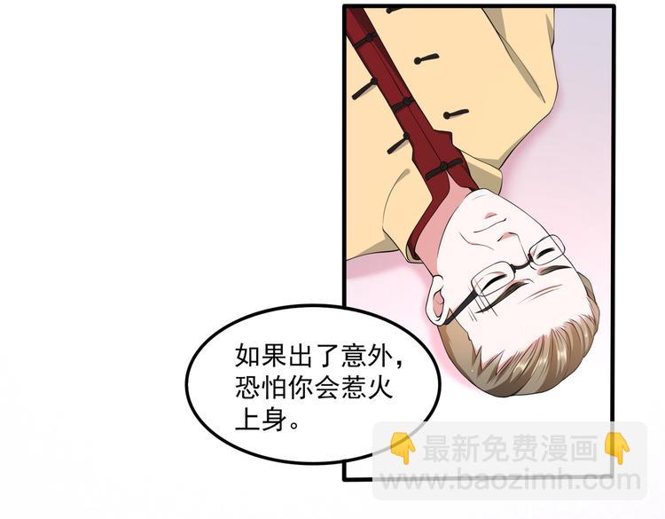 012医生的魄力46
