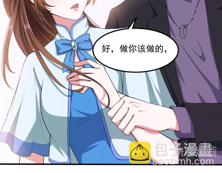 012医生的魄力49