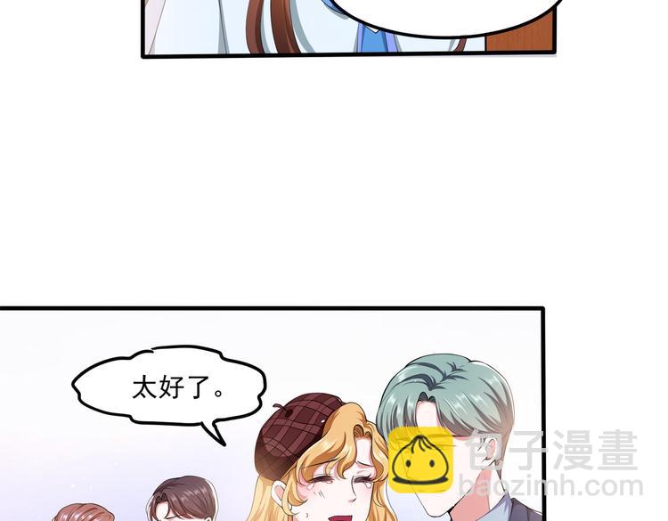 012医生的魄力62