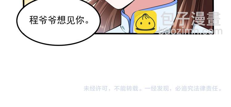 012医生的魄力66