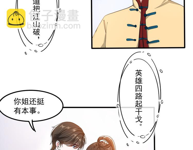 012医生的魄力7