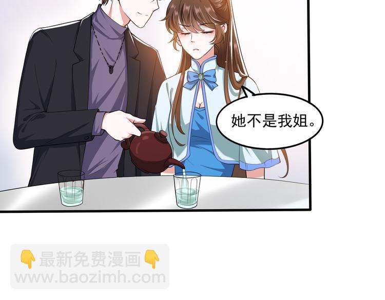 012医生的魄力8