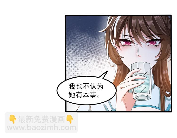 012医生的魄力9