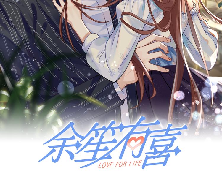 013救命的疙瘩汤1