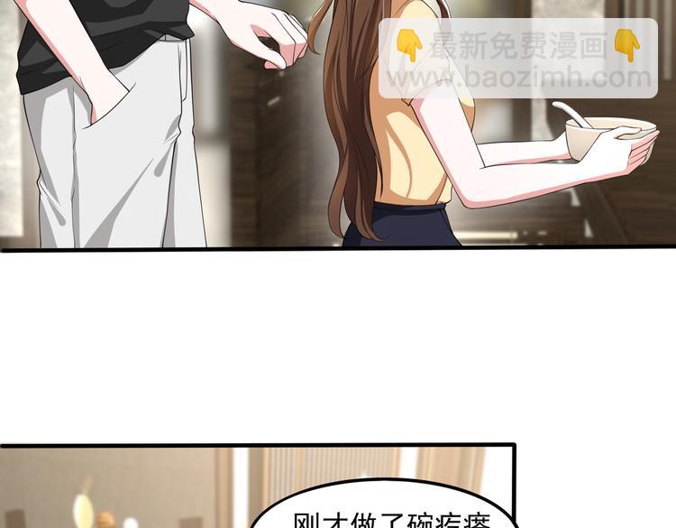 013救命的疙瘩汤10
