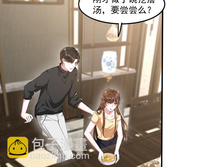 013救命的疙瘩汤11