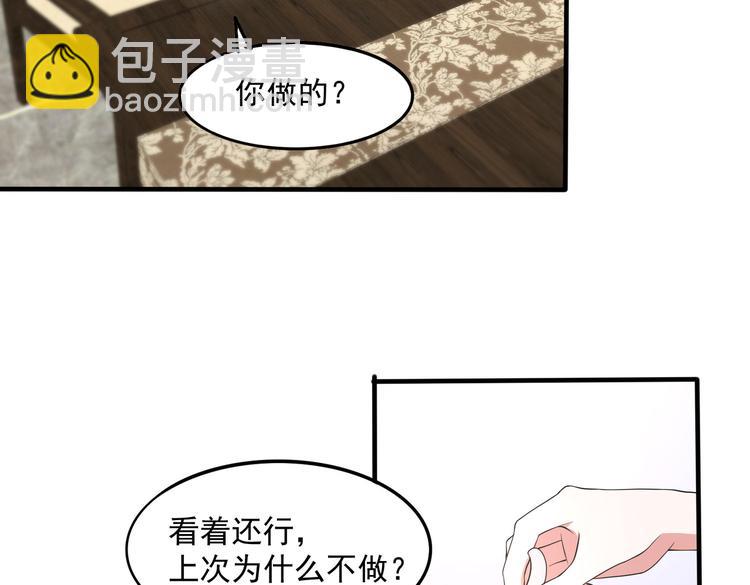 013救命的疙瘩汤12
