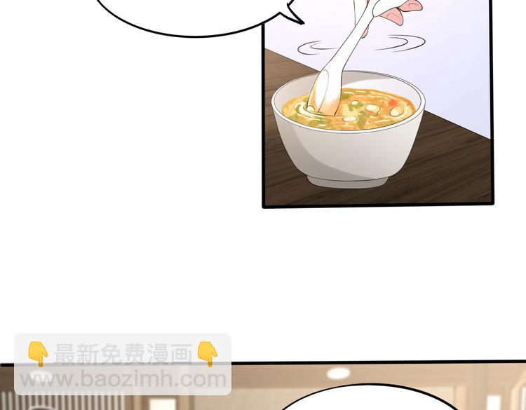 013救命的疙瘩汤13