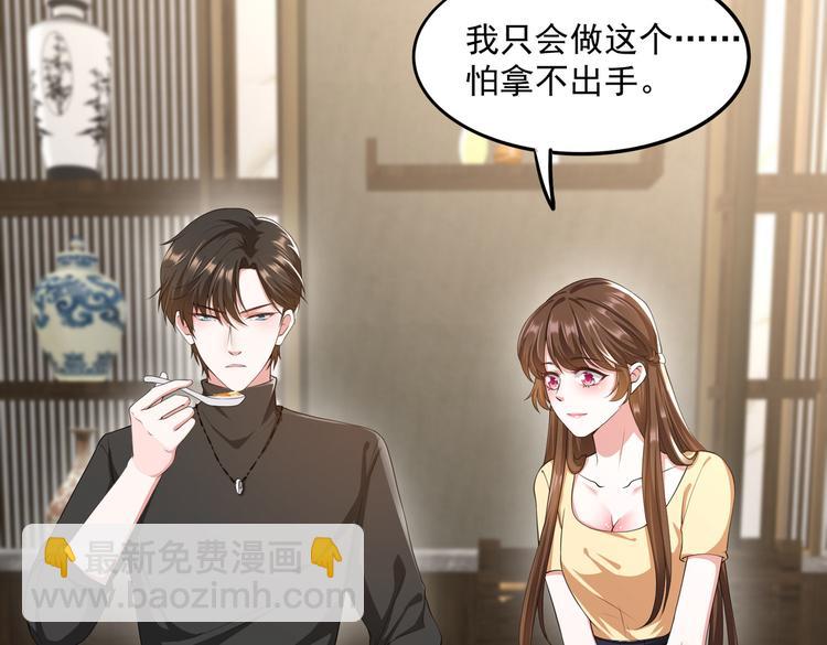013救命的疙瘩汤14
