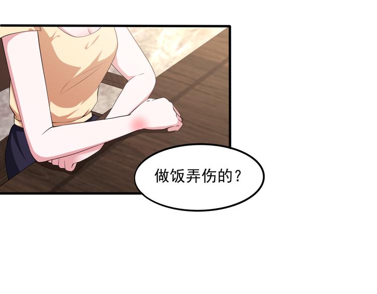 013救命的疙瘩汤18