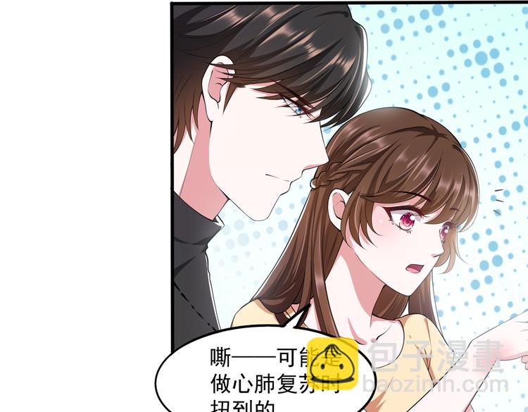 013救命的疙瘩汤19