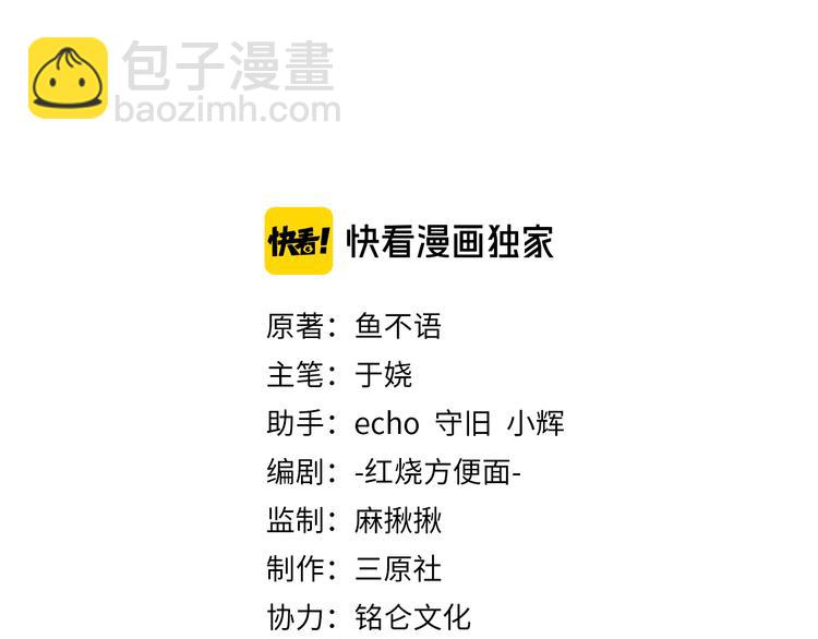 013救命的疙瘩汤2