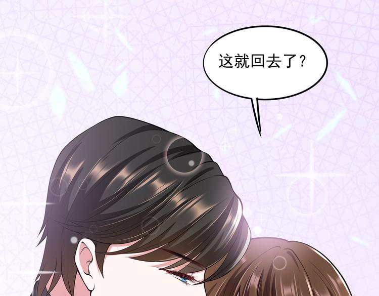 013救命的疙瘩汤23