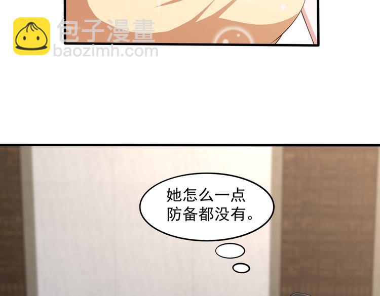 013救命的疙瘩汤26