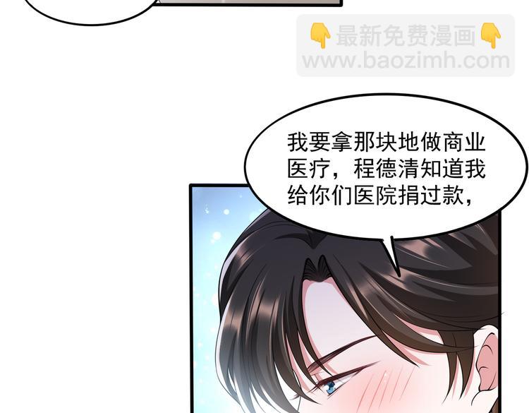 013救命的疙瘩汤29