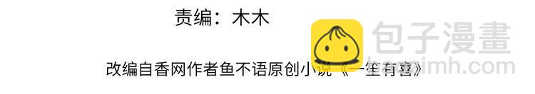 013救命的疙瘩汤3