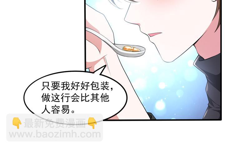 013救命的疙瘩汤30