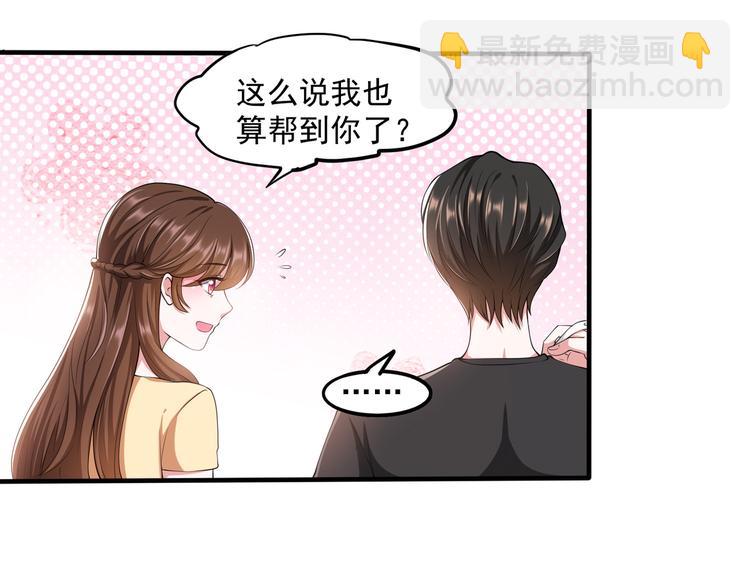 013救命的疙瘩汤31