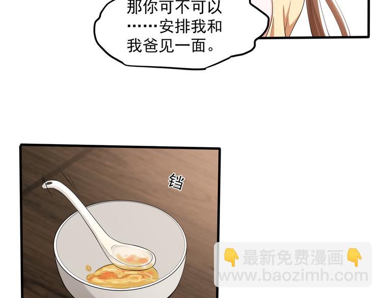 013救命的疙瘩汤33