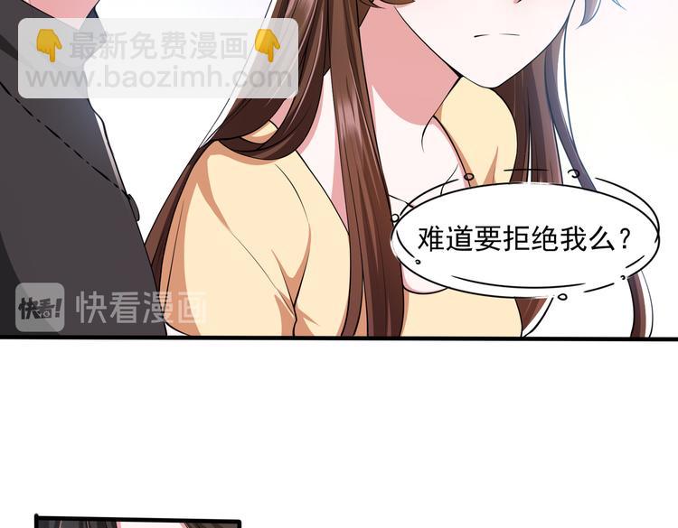 013救命的疙瘩汤35