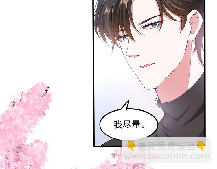013救命的疙瘩汤37