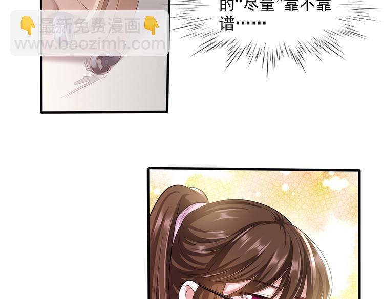 013救命的疙瘩汤42