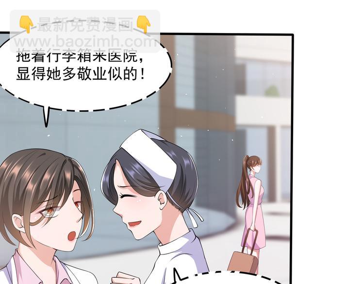 013救命的疙瘩汤44