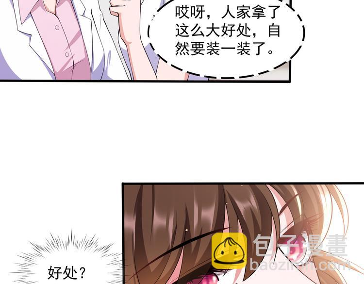 013救命的疙瘩汤45