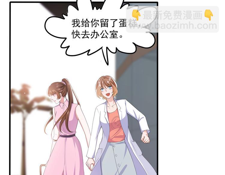 013救命的疙瘩汤53