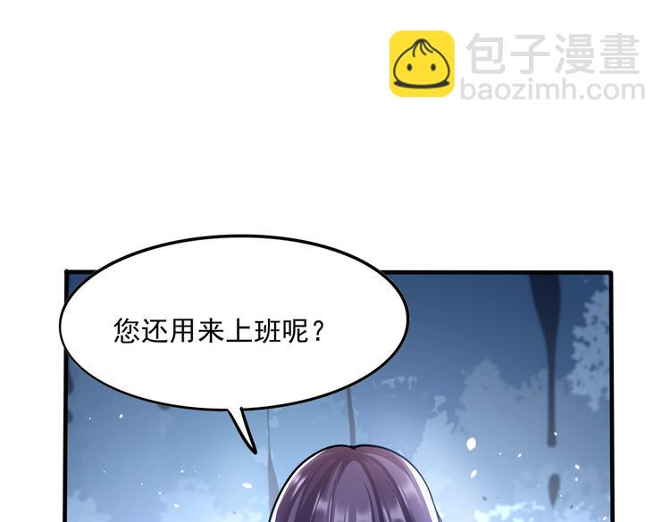 013救命的疙瘩汤56