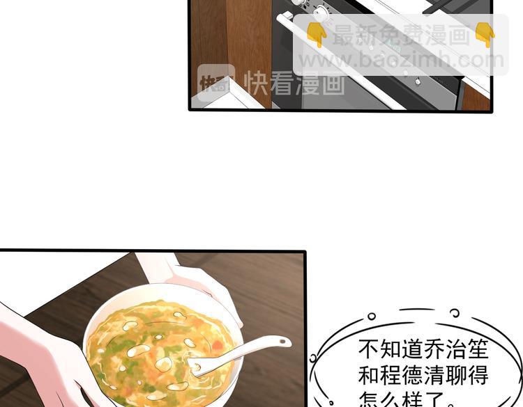 013救命的疙瘩汤6