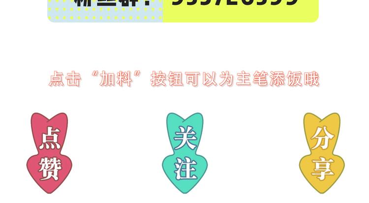 013救命的疙瘩汤61