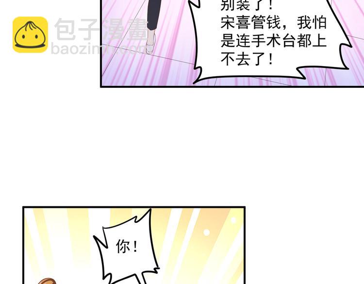 014特殊的急诊10