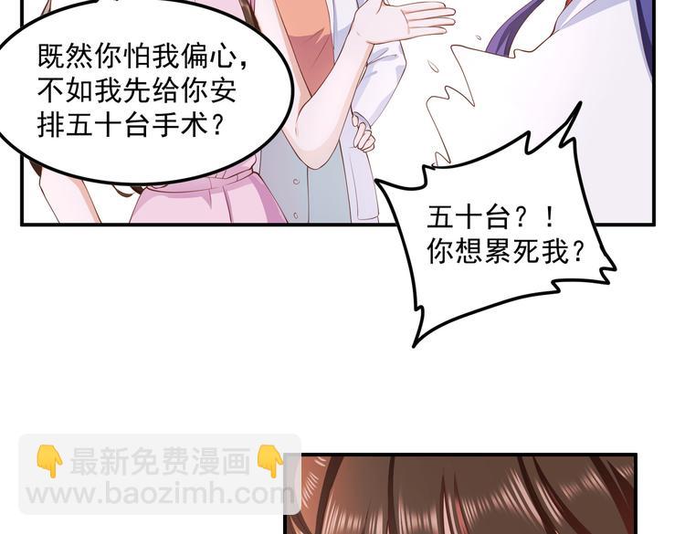 014特殊的急诊13