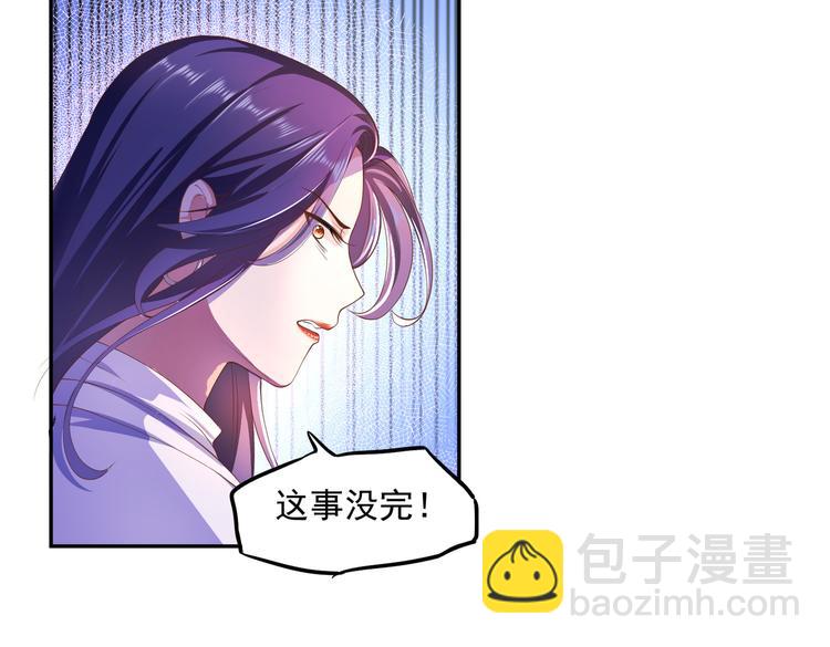 014特殊的急诊19