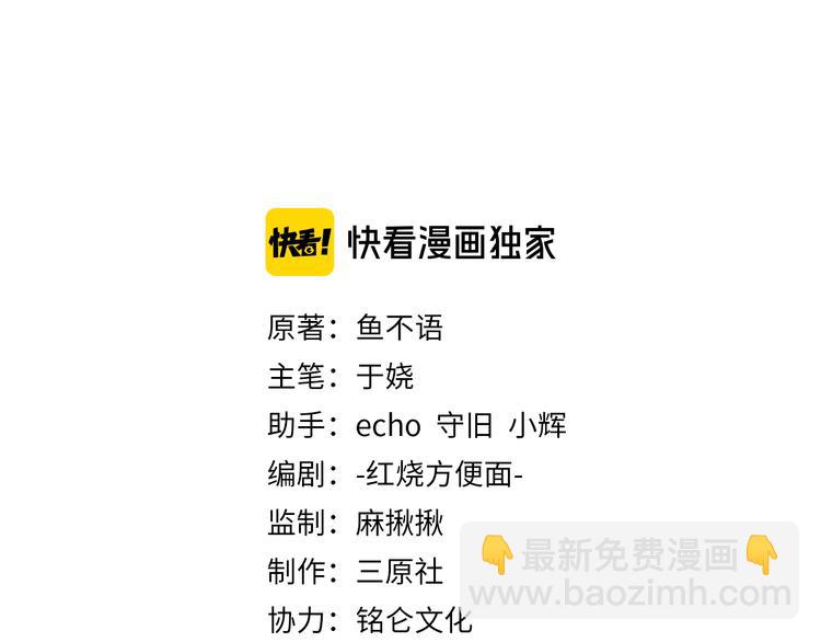 014特殊的急诊2