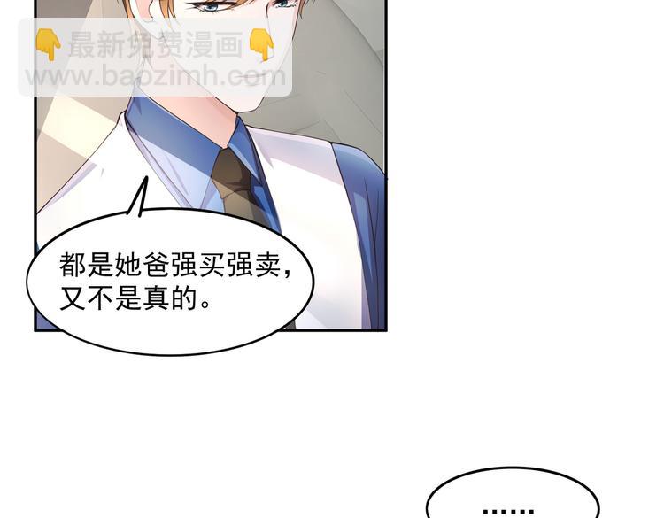 014特殊的急诊38