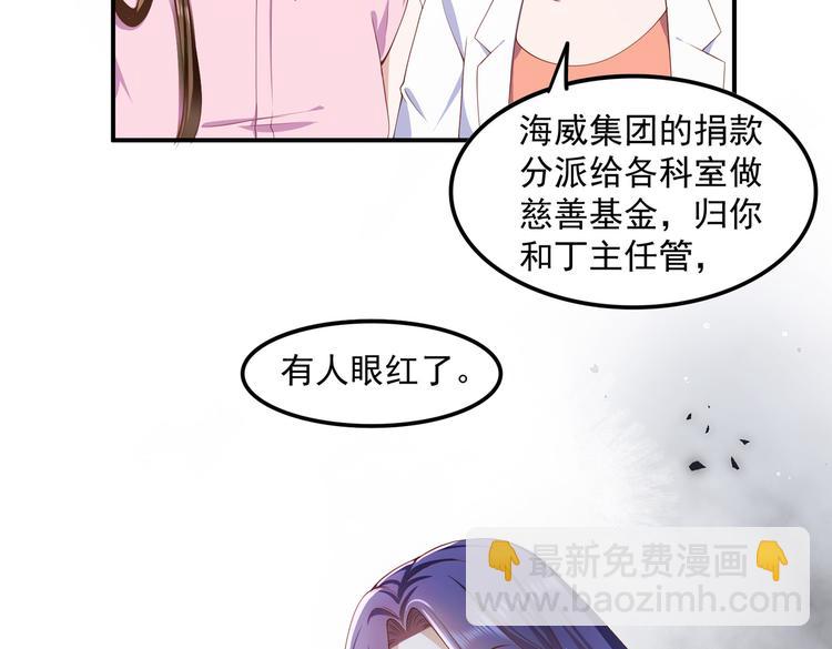 014特殊的急诊5