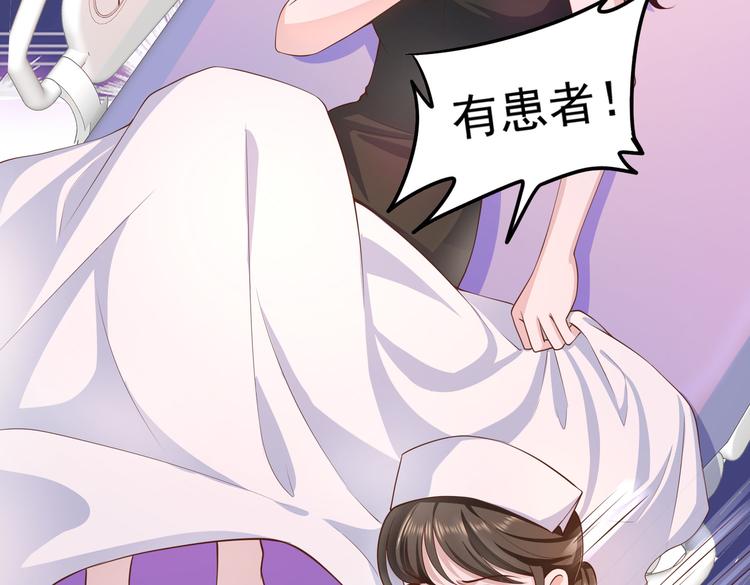 014特殊的急诊53