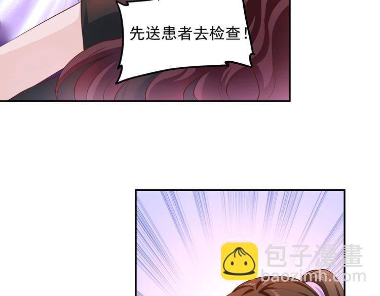 014特殊的急诊56