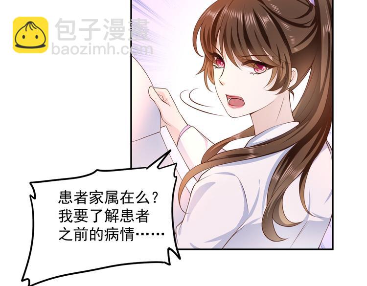 014特殊的急诊57