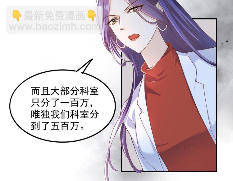 014特殊的急诊6