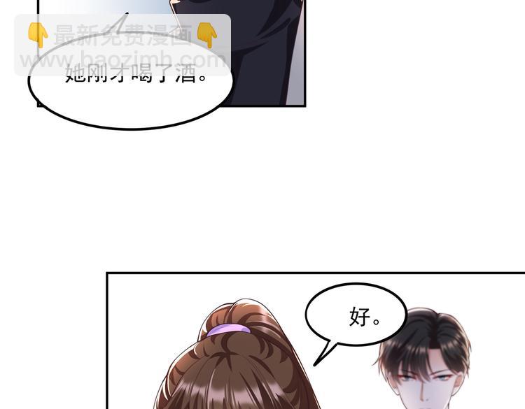 014特殊的急诊62