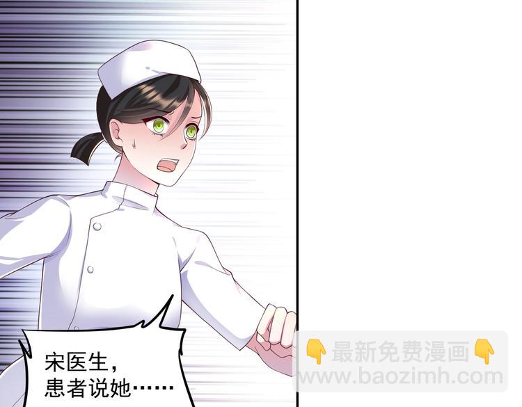 014特殊的急诊64