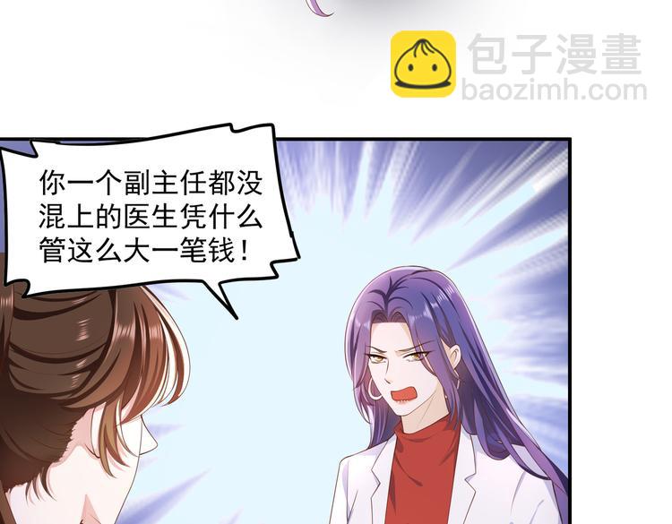 014特殊的急诊7
